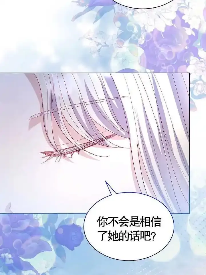 第46话 第26页