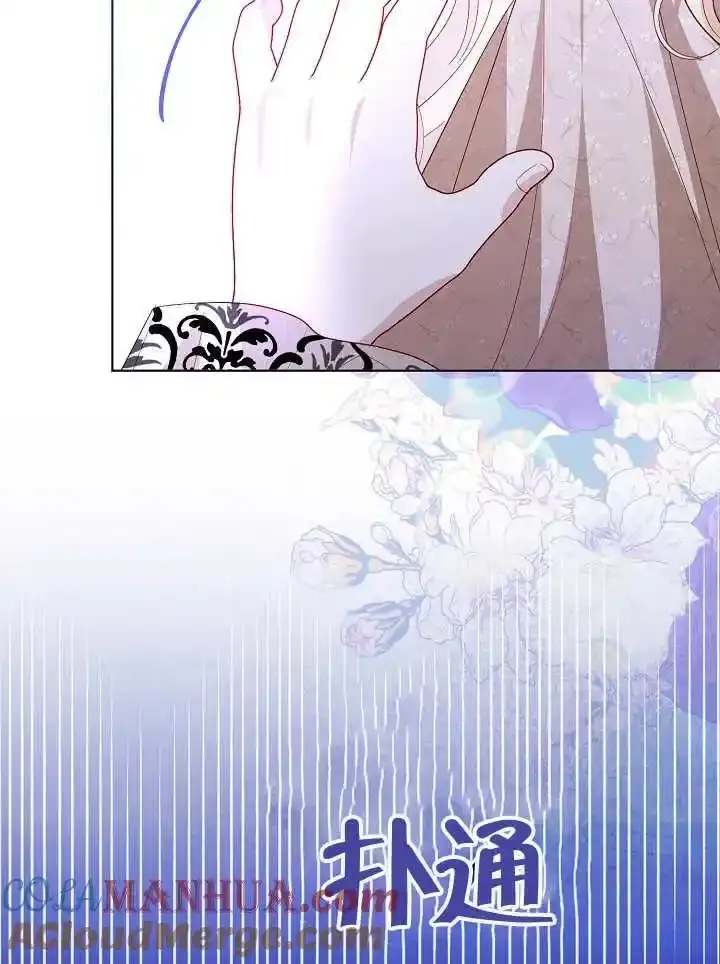 第46话 第28页