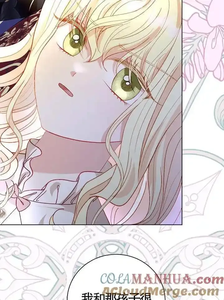 第46话 第31页