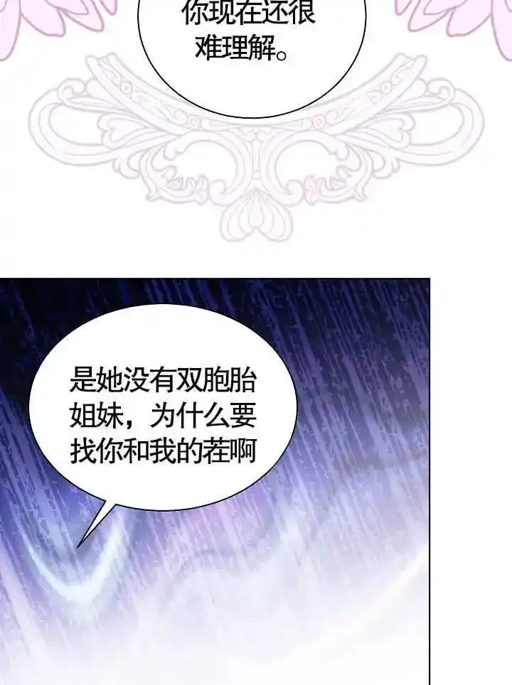 第46话 第33页
