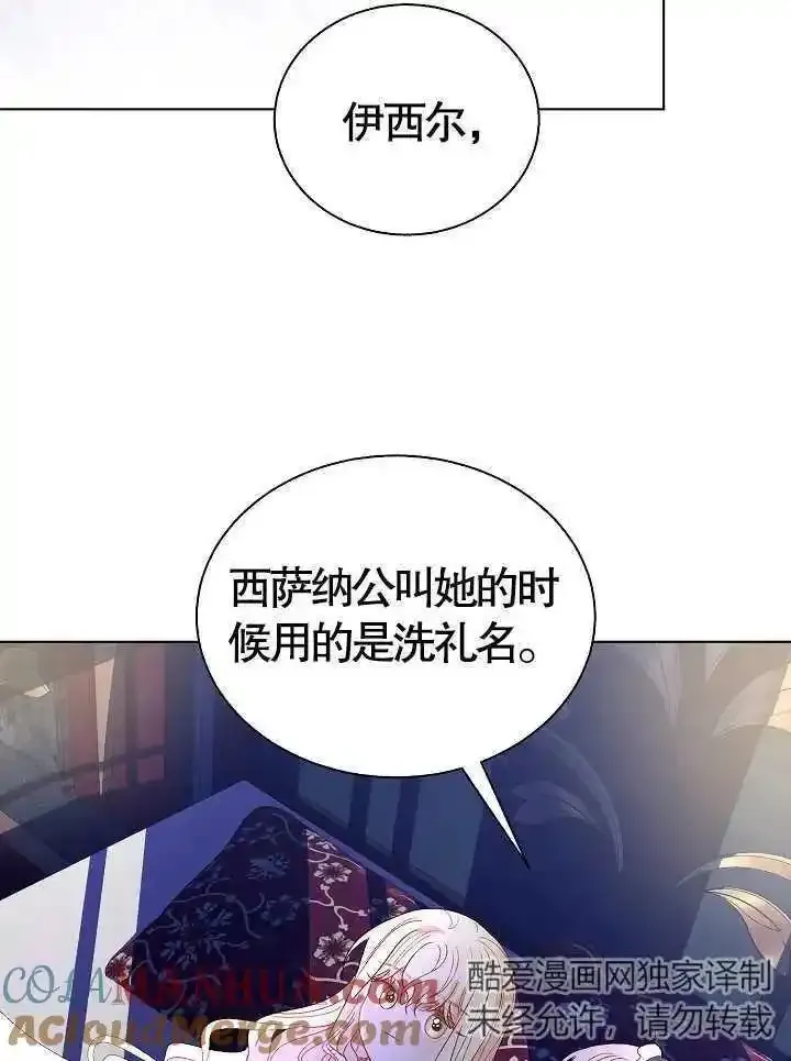 第46话 第34页