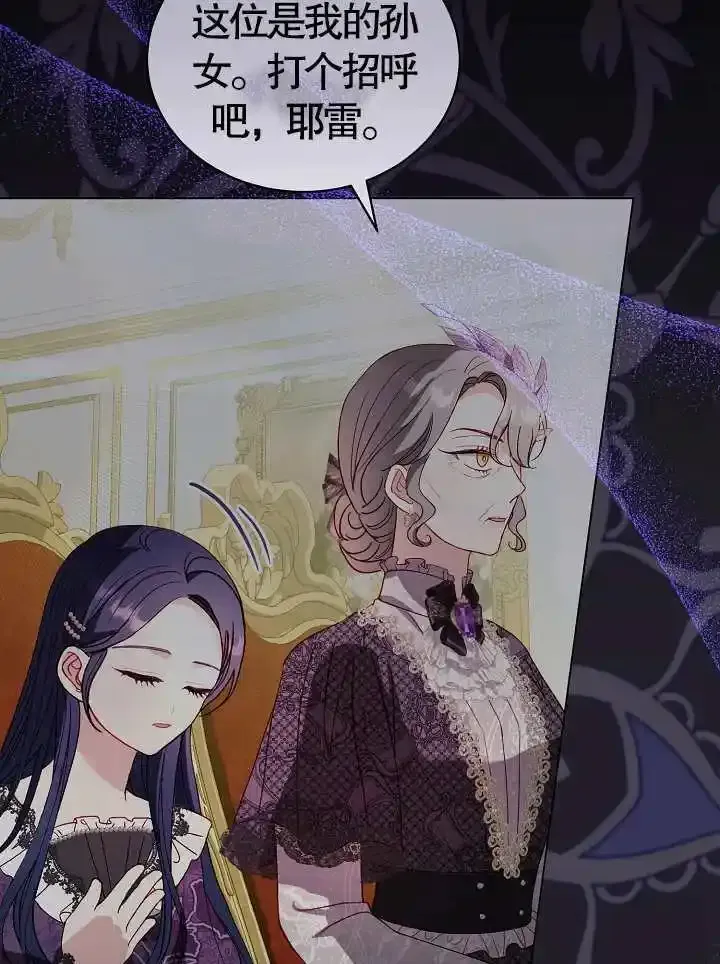 第46话 第36页