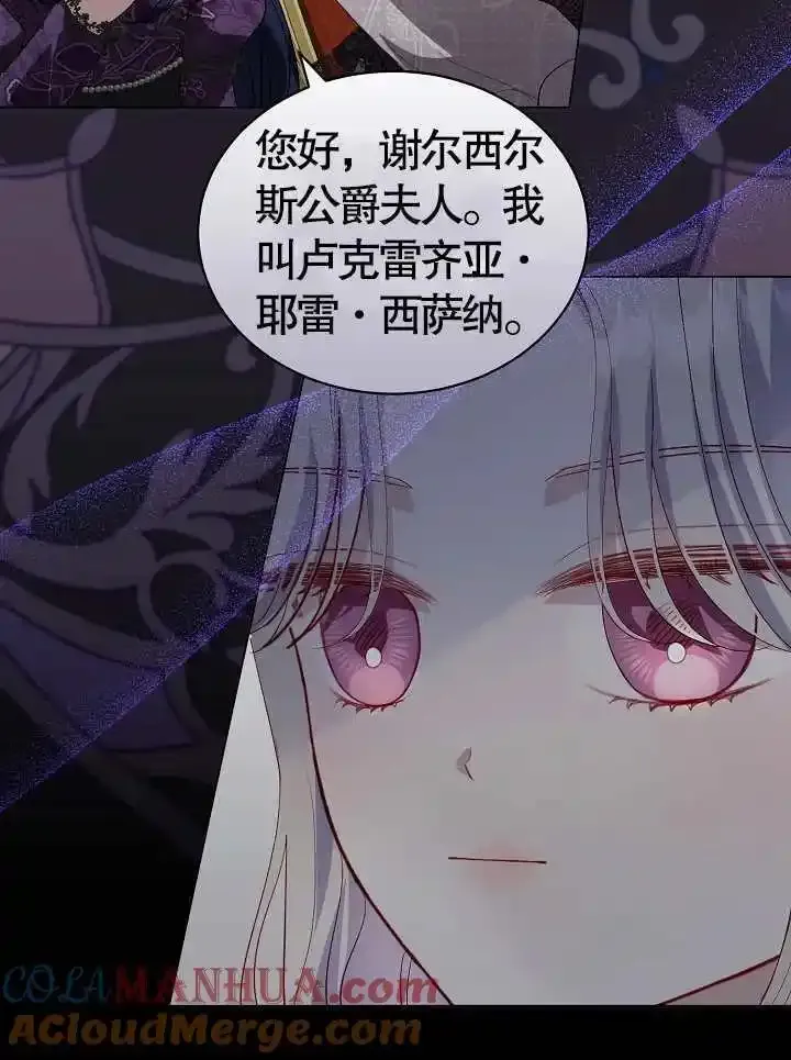 第46话 第37页