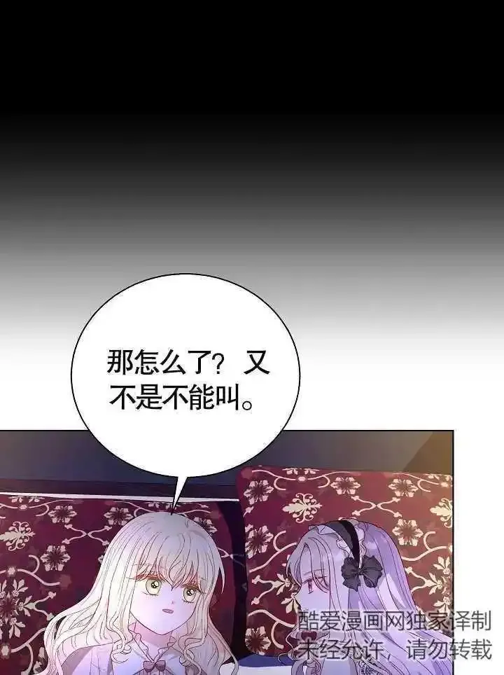 第46话 第38页