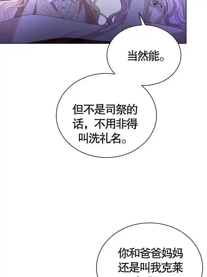第46话 第39页