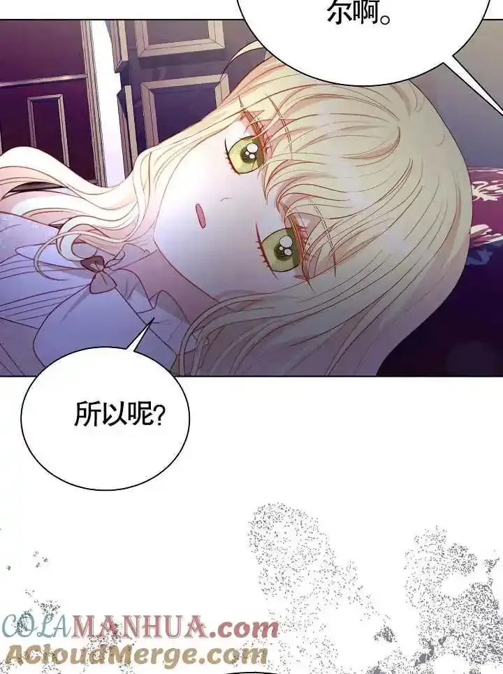 第46话 第40页