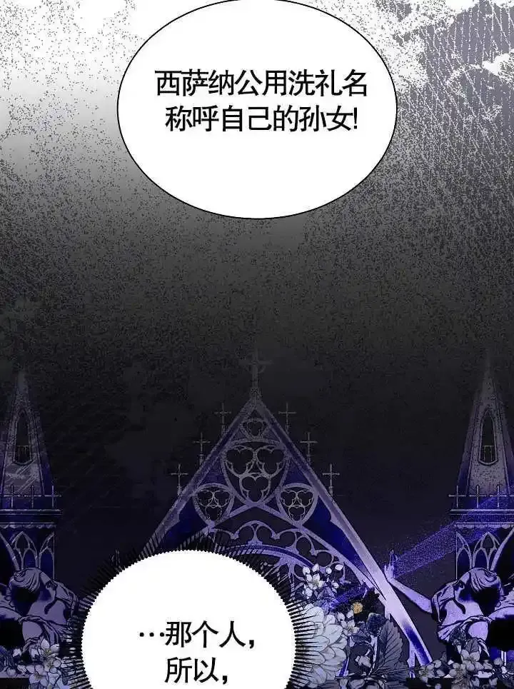 第46话 第41页