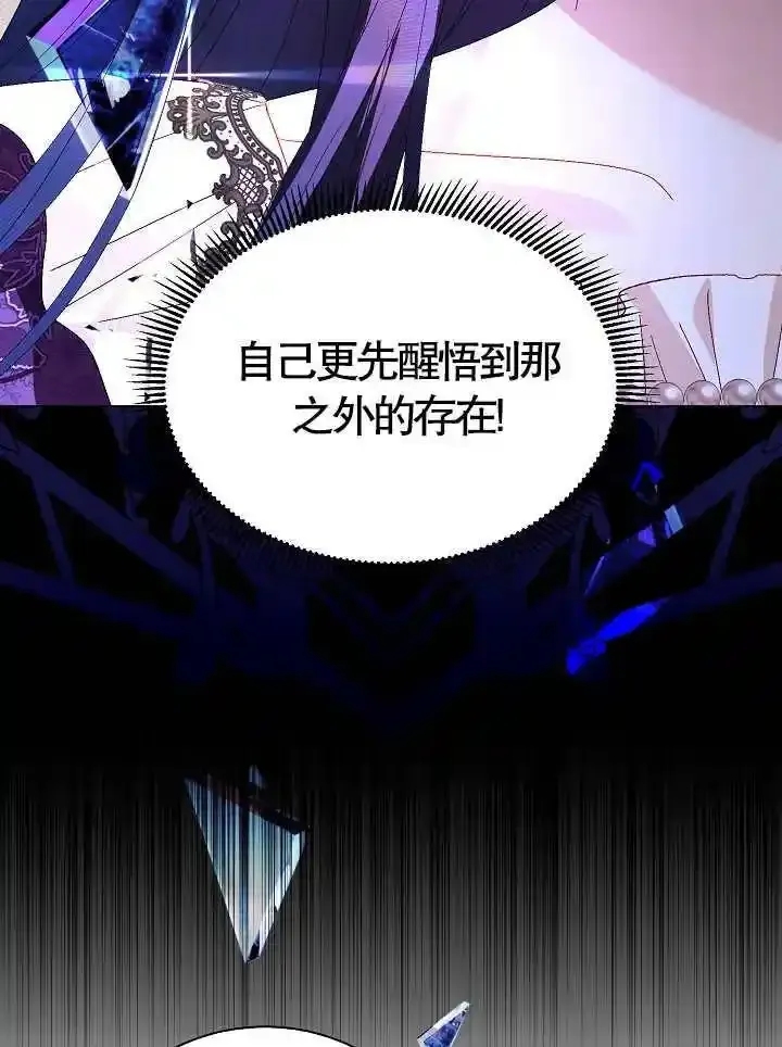 第46话 第47页