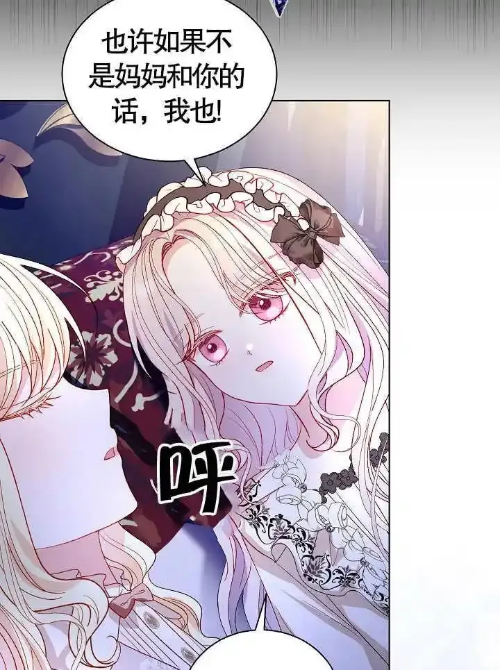 第46话 第48页