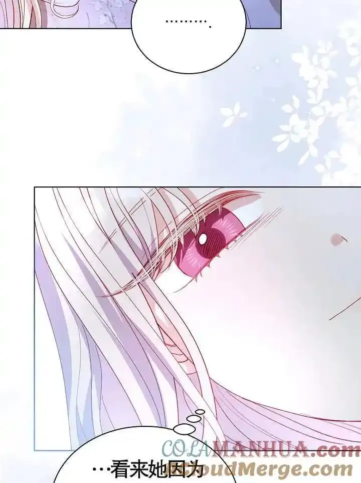 第46话 第49页