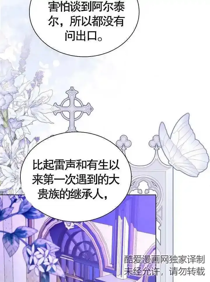 第46话 第50页