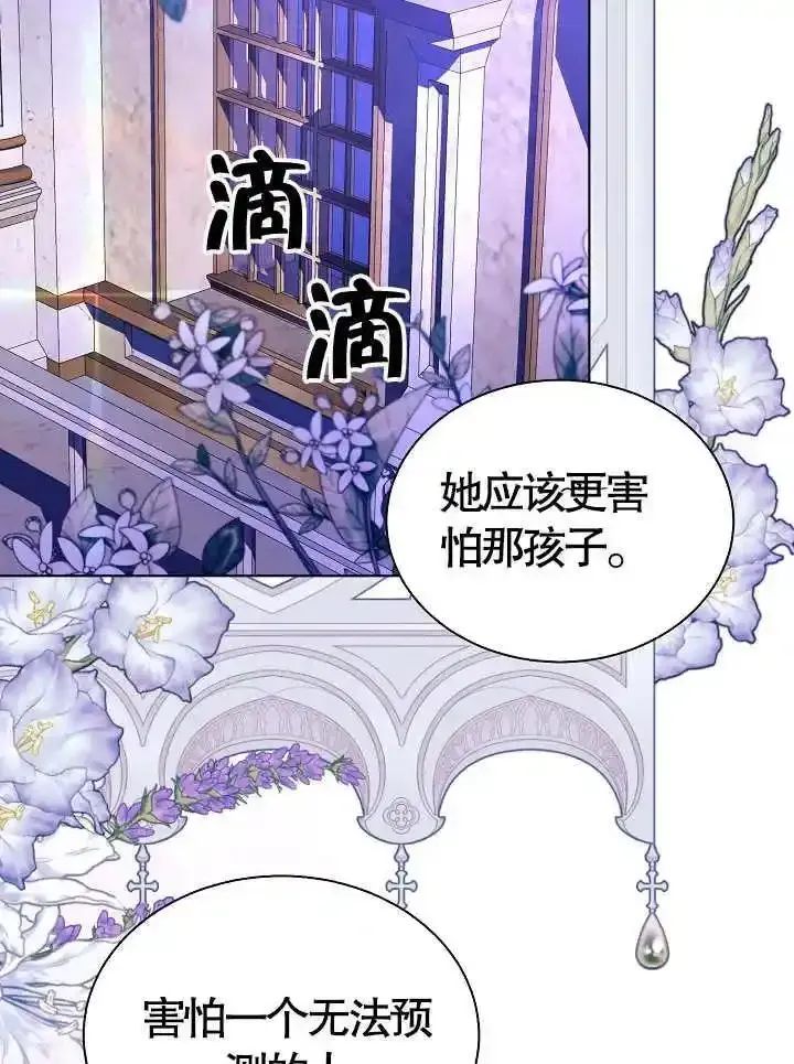 第46话 第51页