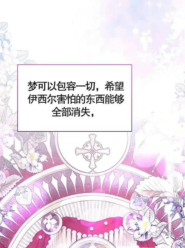 第46话 第53页