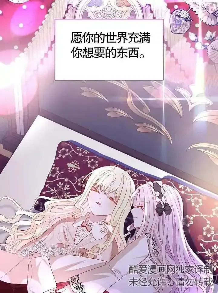 第46话 第54页