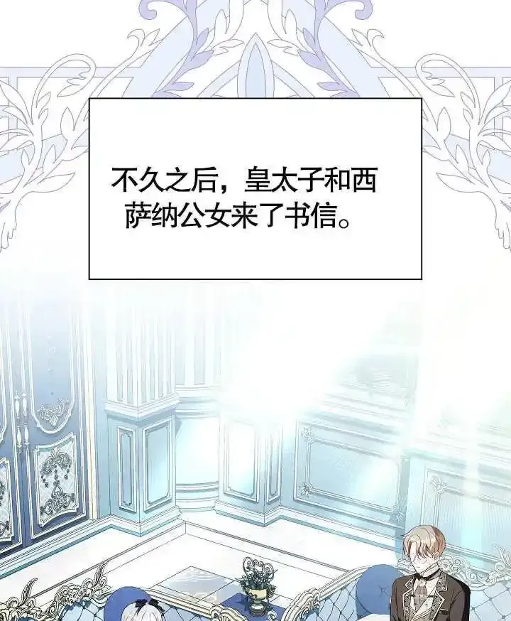第46话 第57页