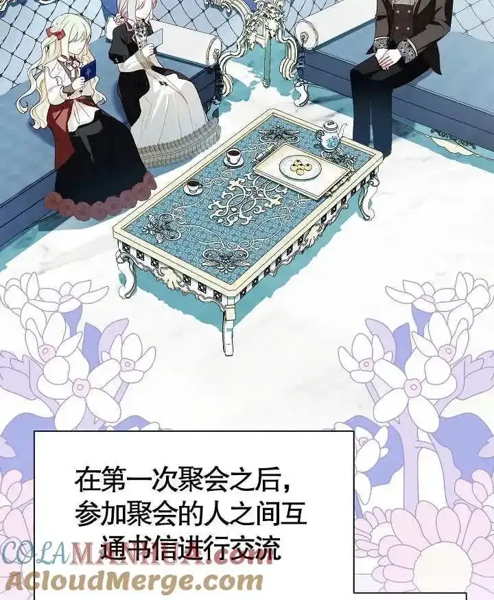 第46话 第58页