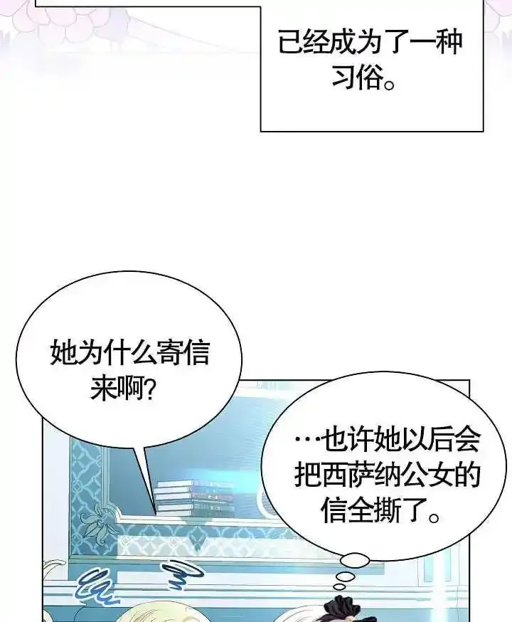 第46话 第59页