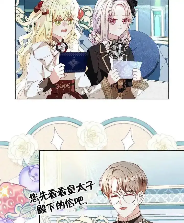 第46话 第60页