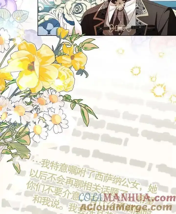 第46话 第61页