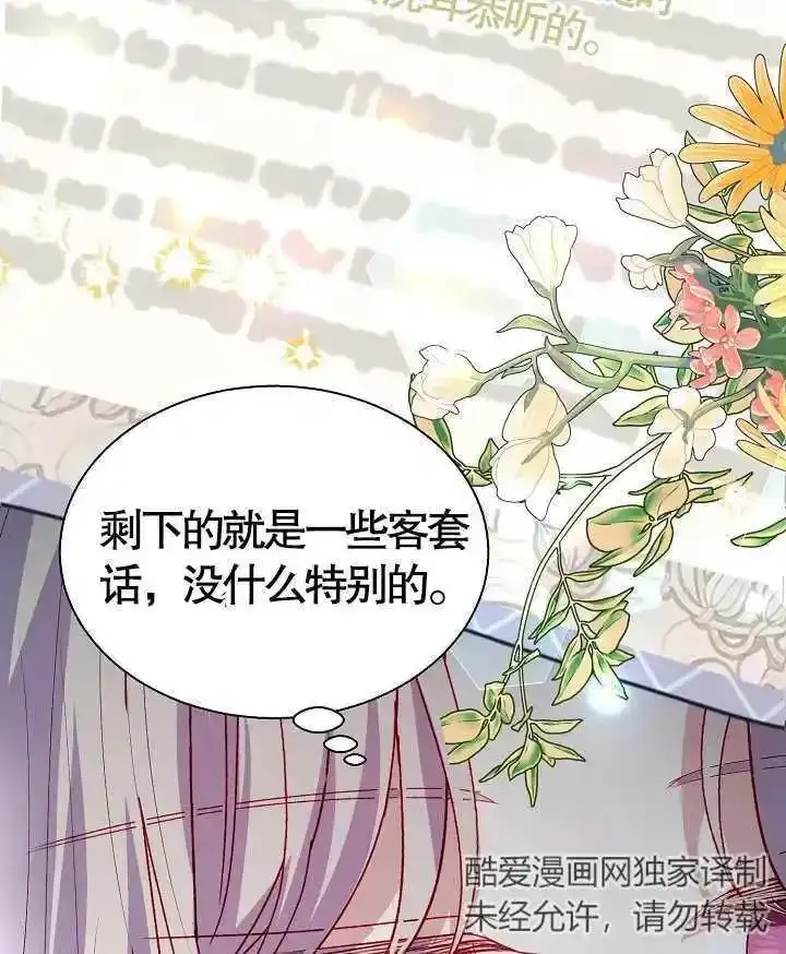 第46话 第62页