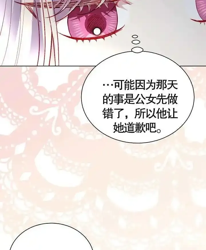 第46话 第63页