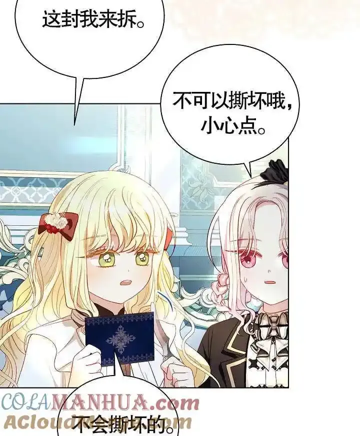 第46话 第64页