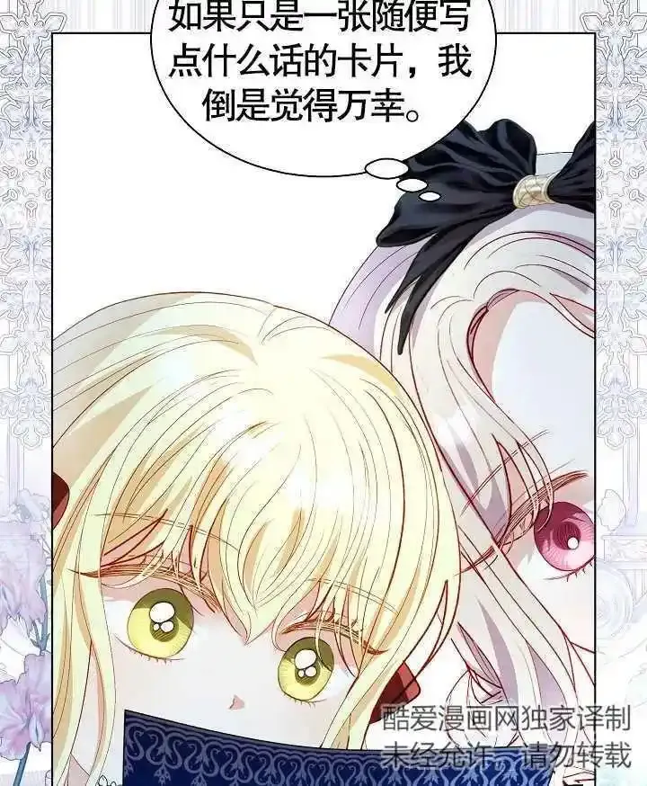 第46话 第66页