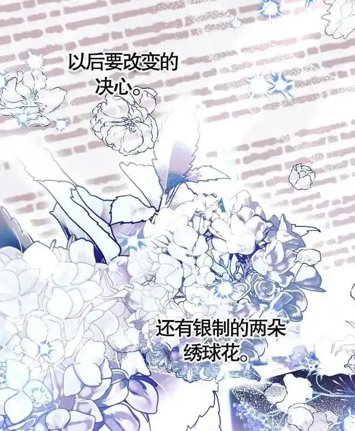 第46话 第68页