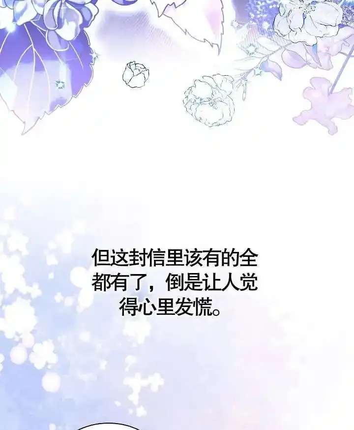 第46话 第69页