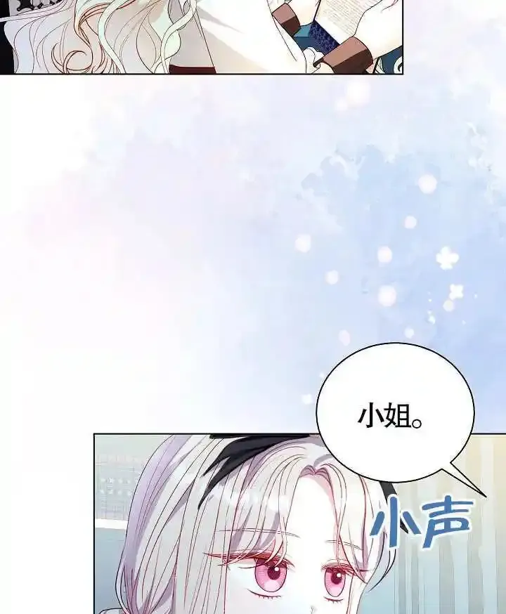 第46话 第71页