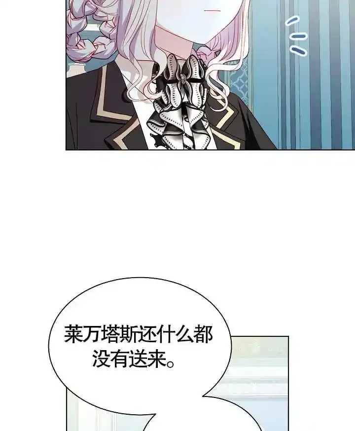 第46话 第72页
