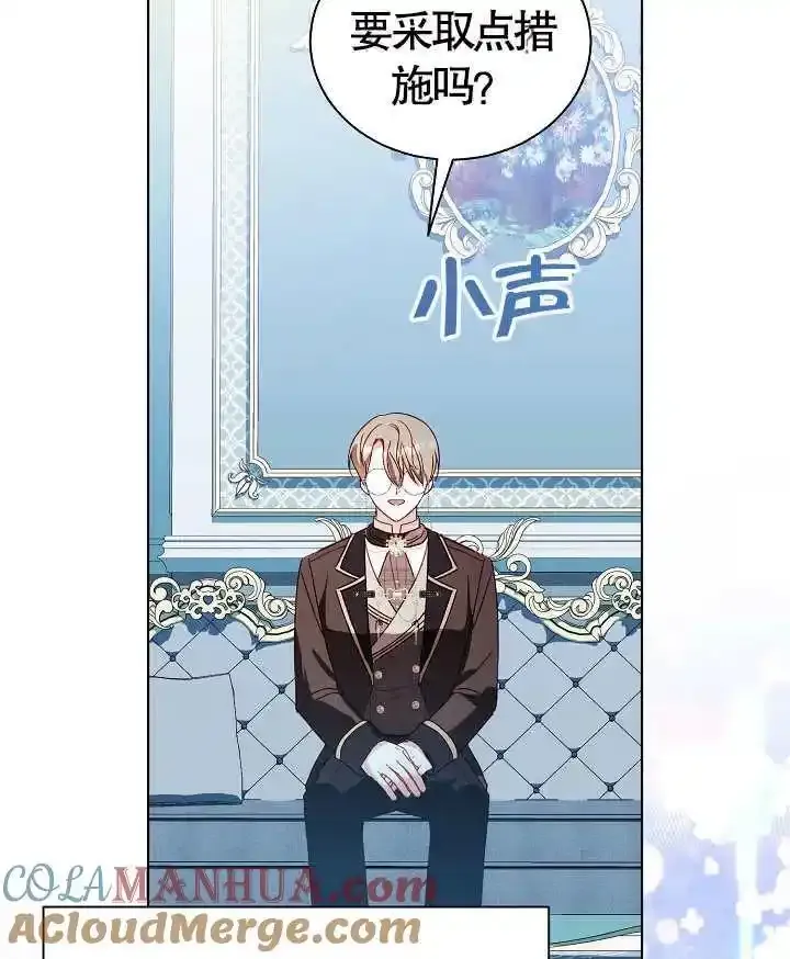 第46话 第73页