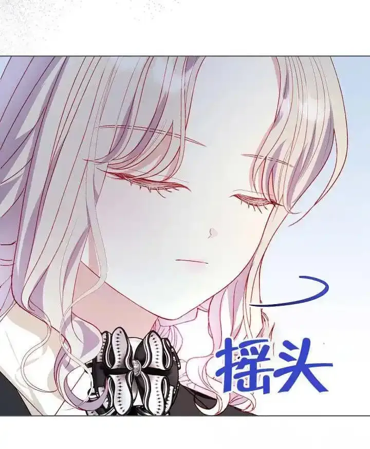 第46话 第77页