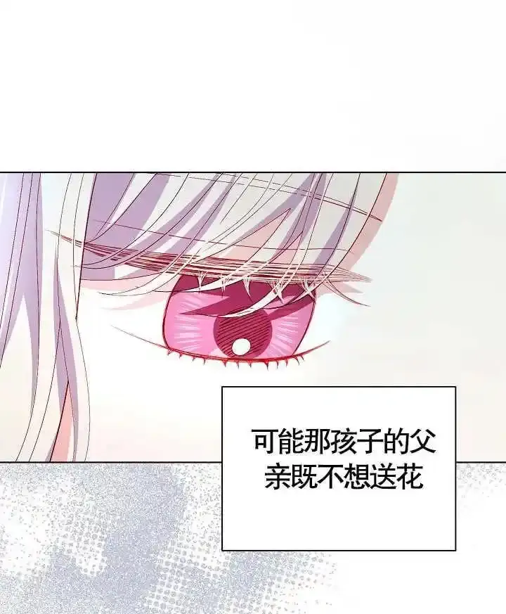 第46话 第78页