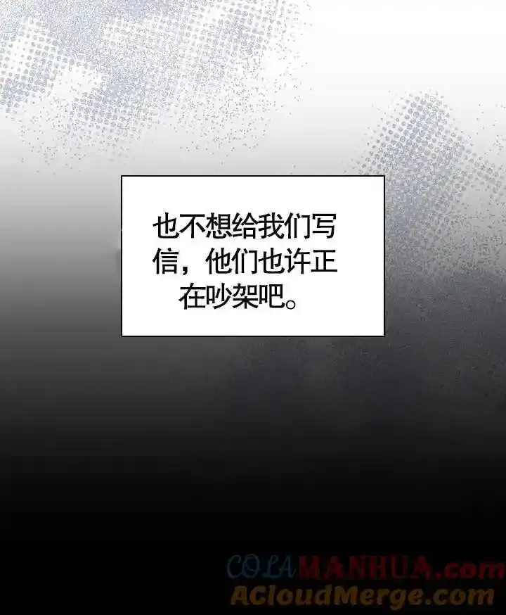 第46话 第79页