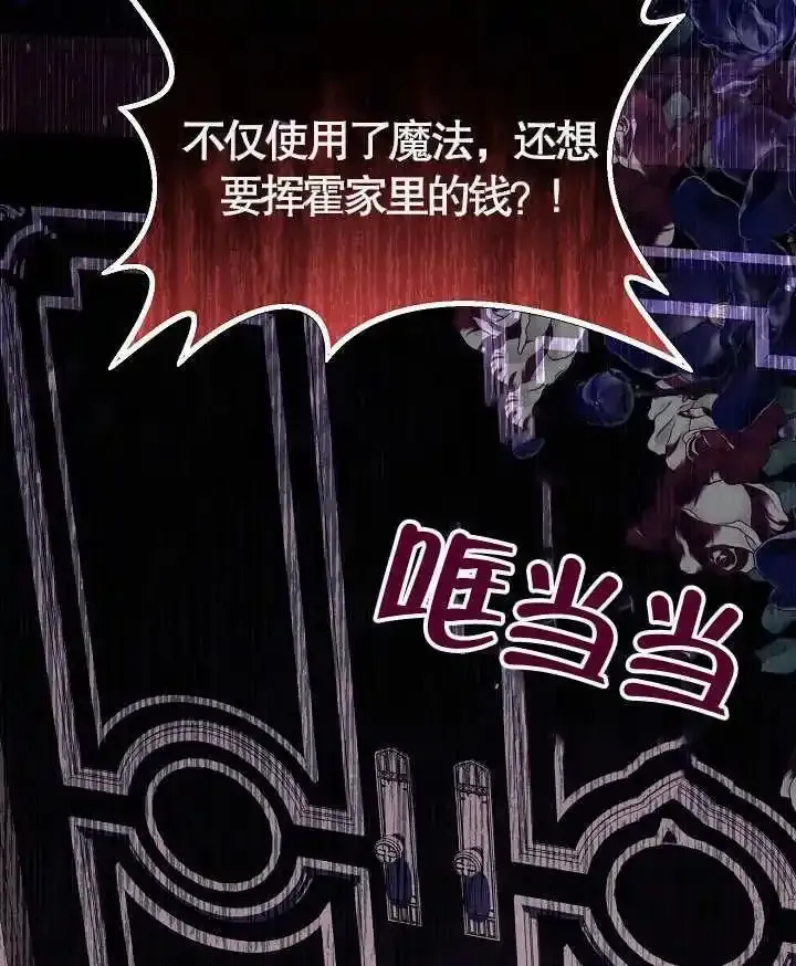 第46话 第81页