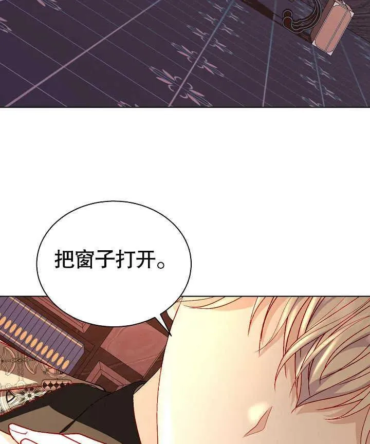 第47话 第4页