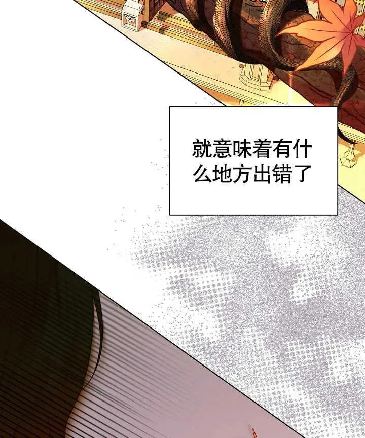 第47话 第11页