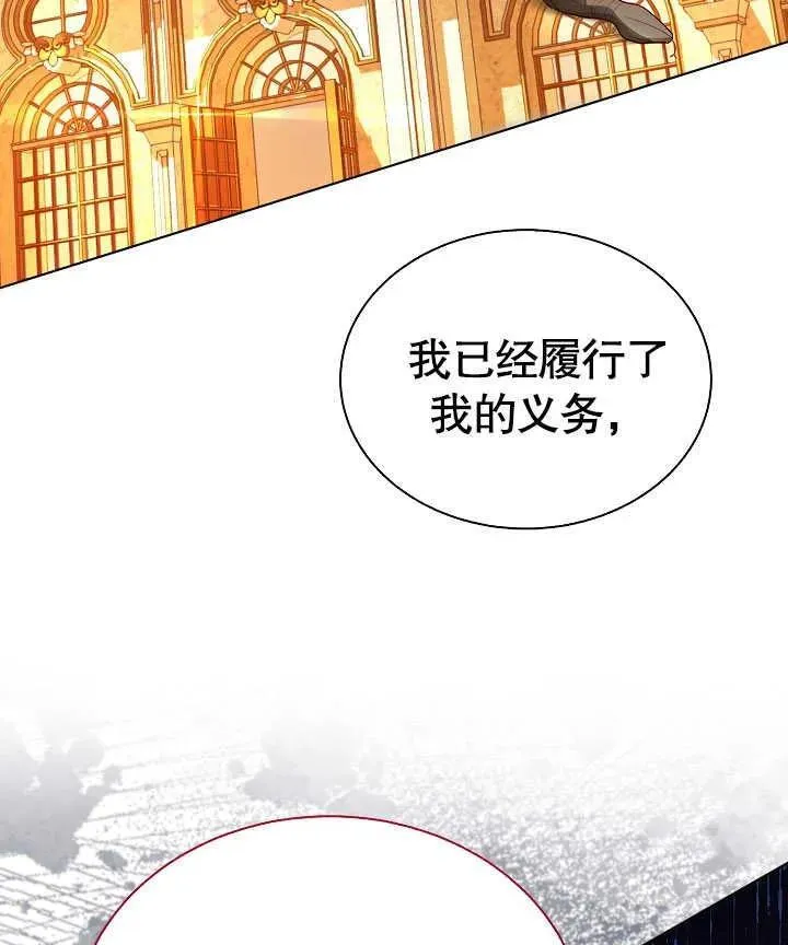 第47话 第14页