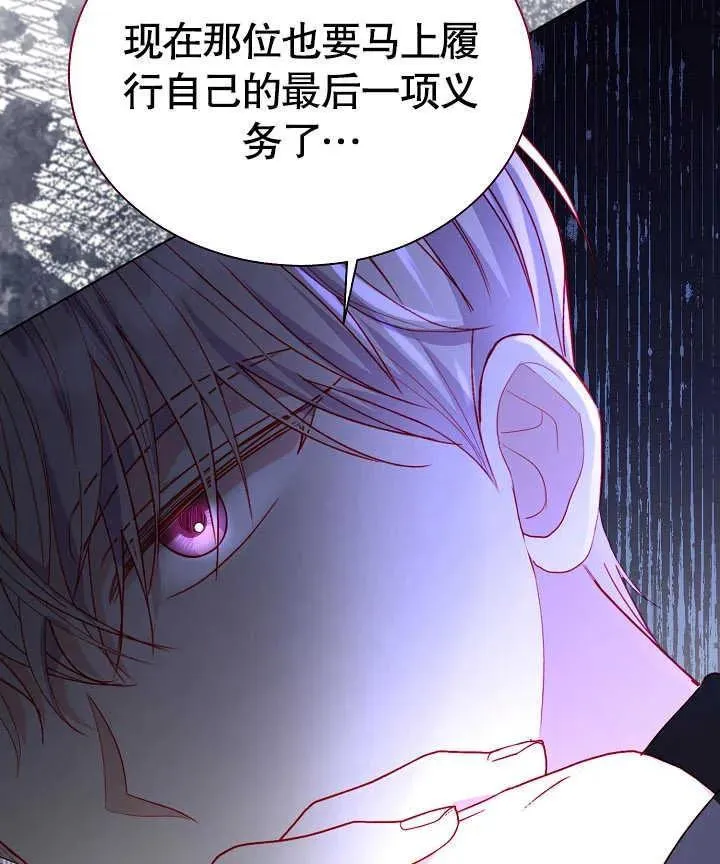 第47话 第15页