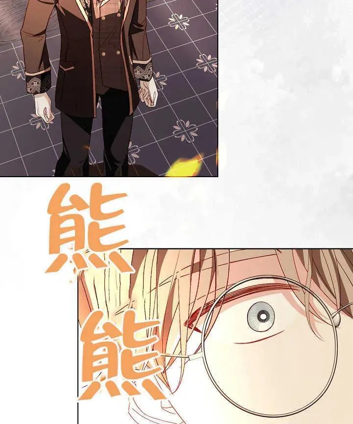 第47话 第18页