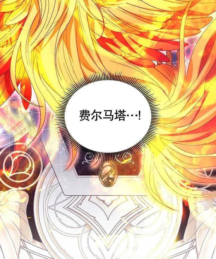 第47话 第22页