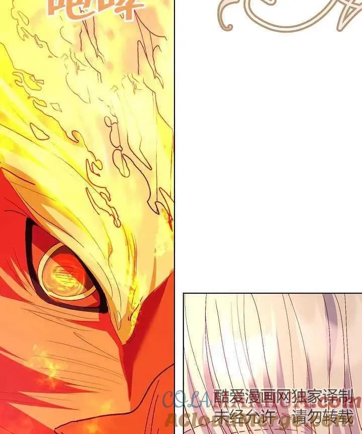 第47话 第25页
