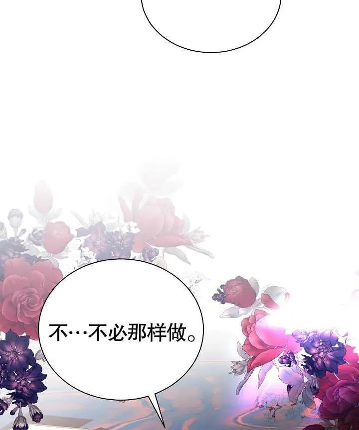 第47话 第27页