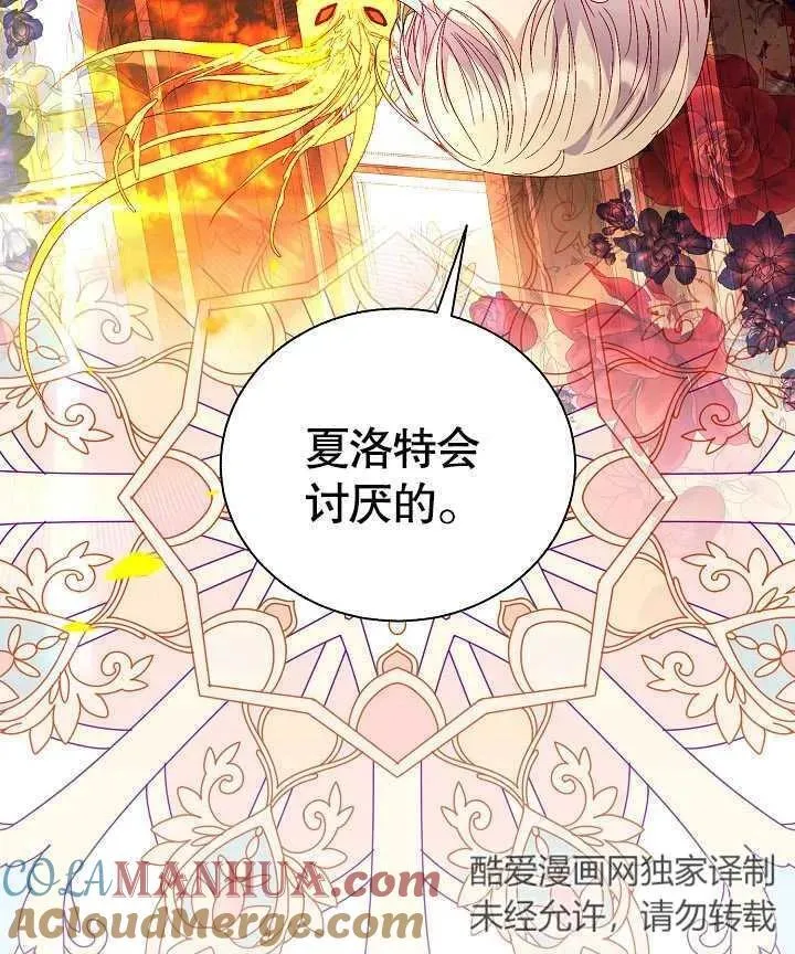 第47话 第29页