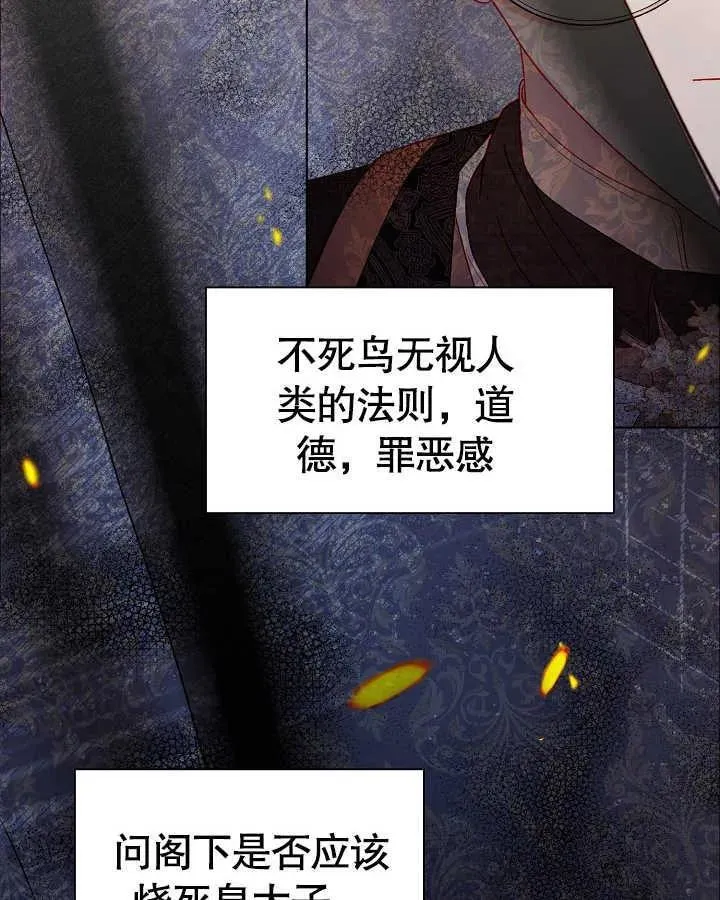 第47话 第32页