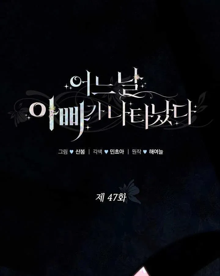 第47话 第34页