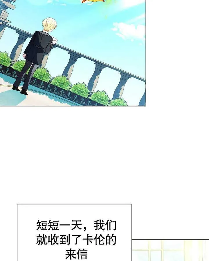 第47话 第38页