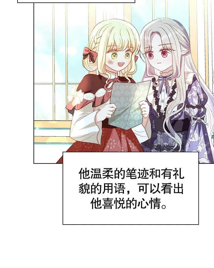第47话 第39页