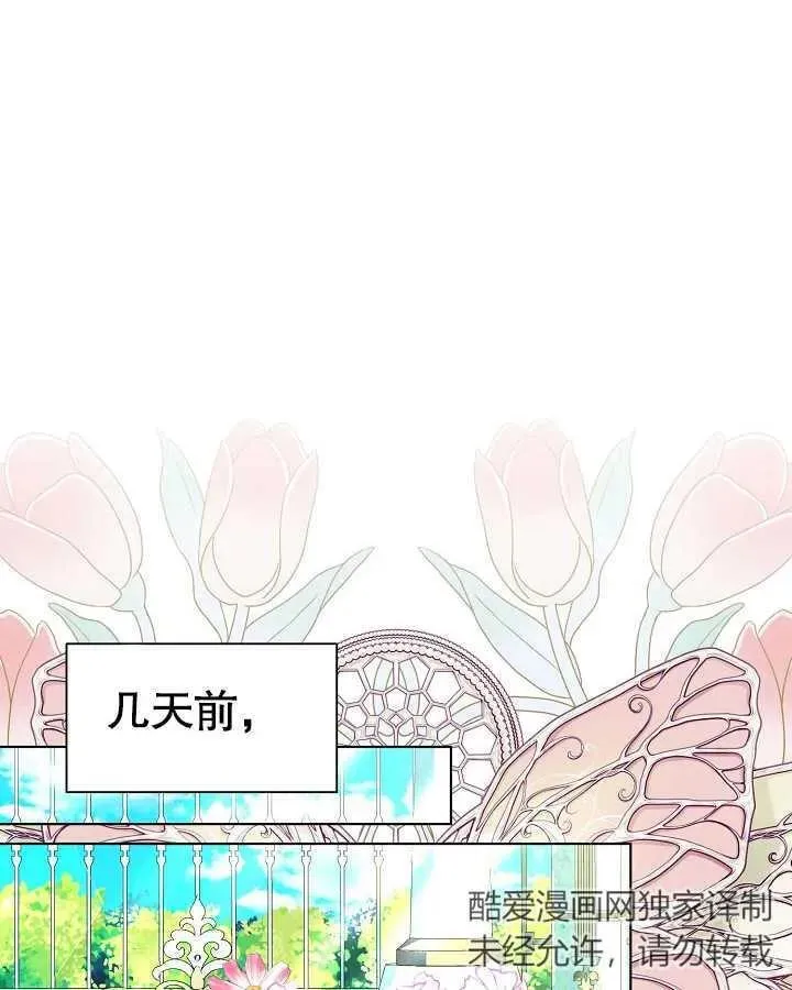 第47话 第40页